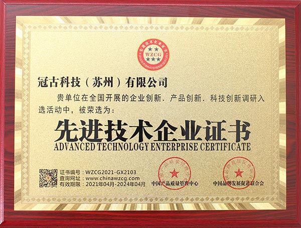 GrazAdvanced Technology Enterprise Certificate